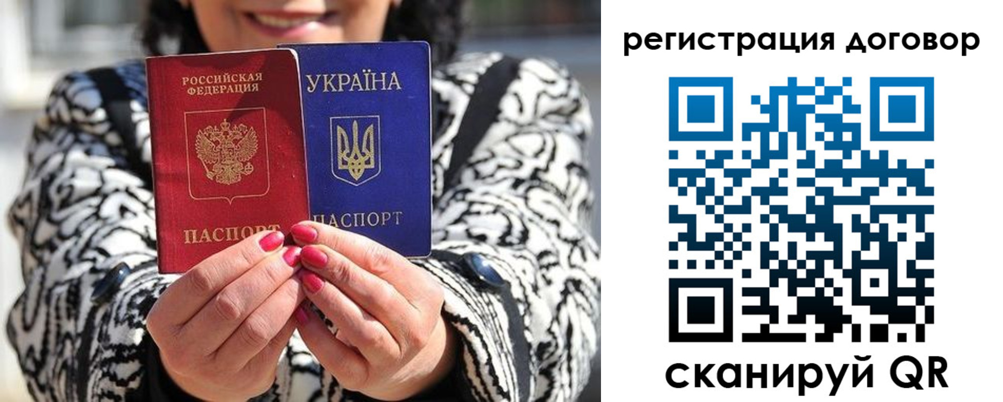временная регистрация госуслуги в Красноармейске