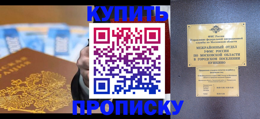 форма 3 в Красноармейске