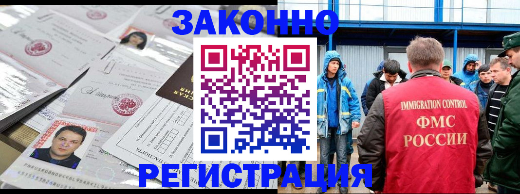 найти адрес прописки в Красноармейске