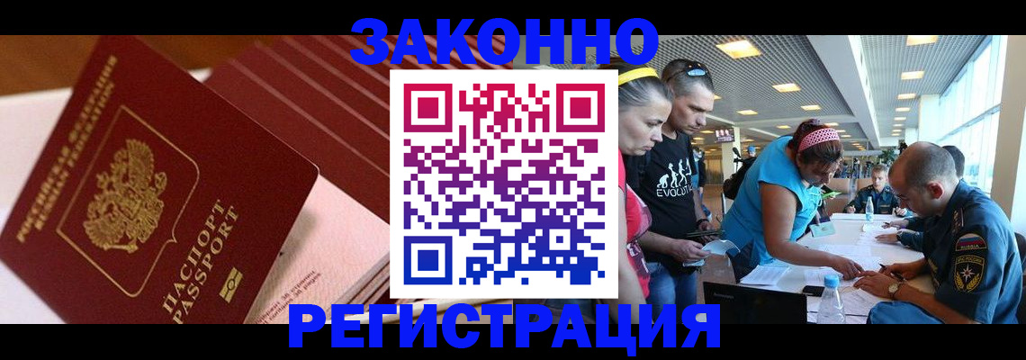 регистрация для дет. сада в Красноармейске